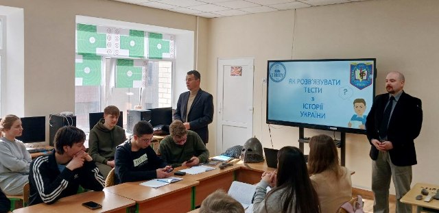  Практичні поради щодо розв'язання тесту з історії України